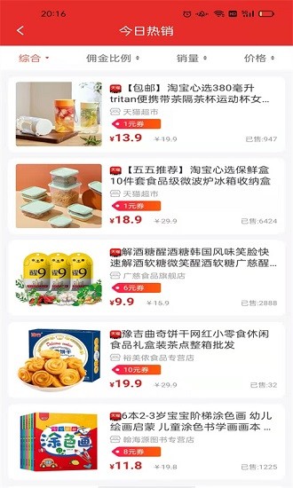 澳利購(gòu) 澳利購(gòu)商城