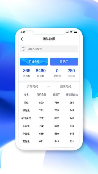 高山員工app v1.8.4 安卓版 0
