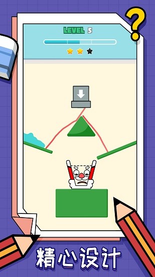 畫線我最強(qiáng)手游 v1.0.10 安卓版 0