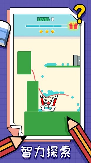 畫線我最強(qiáng)手游 v1.0.10 安卓版 2