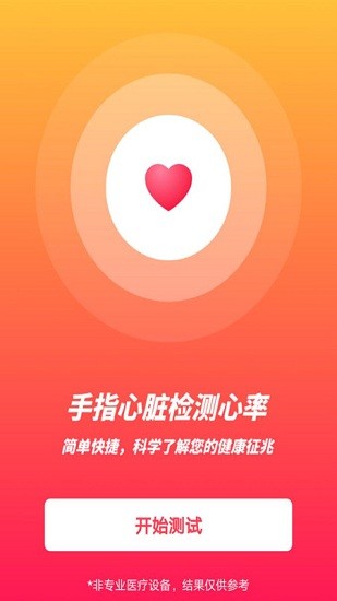 成語典故學(xué)生版最新版下載