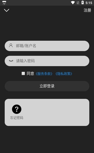 漫次元社區(qū) v1.0.1 安卓版 0