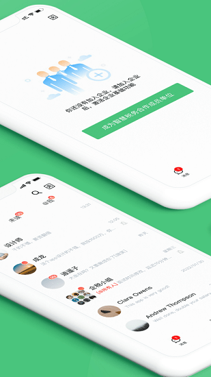 稅本企業(yè)版最新版1