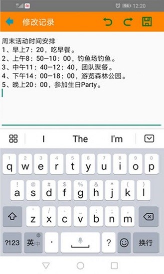 紅韻筆記本最新版下載