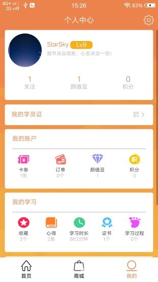 匯美客戶端 匯美客app下載