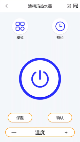 紅外線智能遙控器手機(jī)版