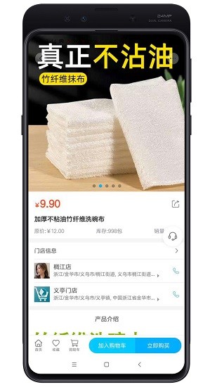恒風(fēng)兔兔 v8.2.3 最新版 1