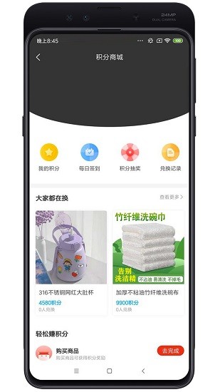 恒風(fēng)兔兔app