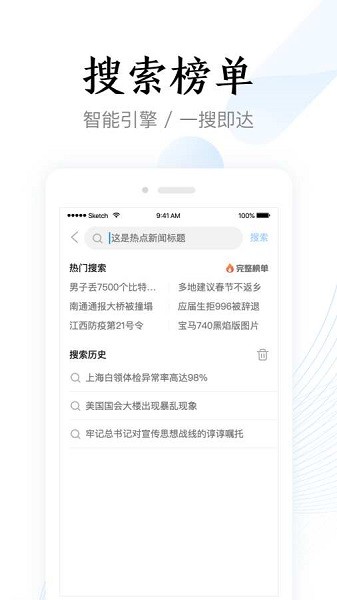 即刻加速瀏覽器app v1.2.1 安卓版 1