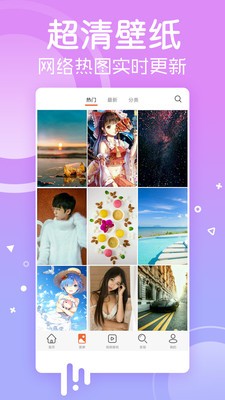 宏姐圖庫 v5.10.12 安卓版 0