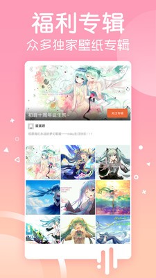 宏姐圖庫app下載