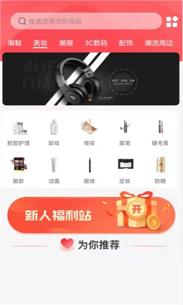 盒蟹官方版 盒蟹app下載