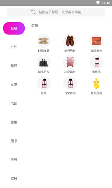 樂吧生活官方0