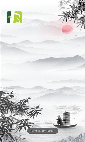 樂吧生活官方2
