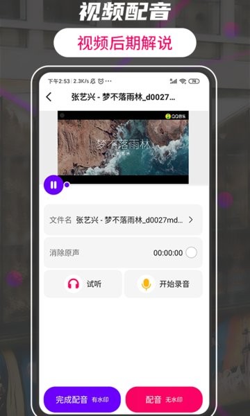 格式轉(zhuǎn)換視頻工廠手機版 v3.2 最新版 1