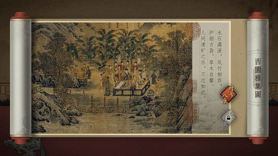 開(kāi)封博物館AR互動(dòng)平臺(tái) v1.4 安卓版 0