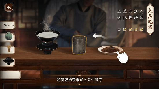 開(kāi)封博物館AR互動(dòng)平臺(tái) v1.4 安卓版 2