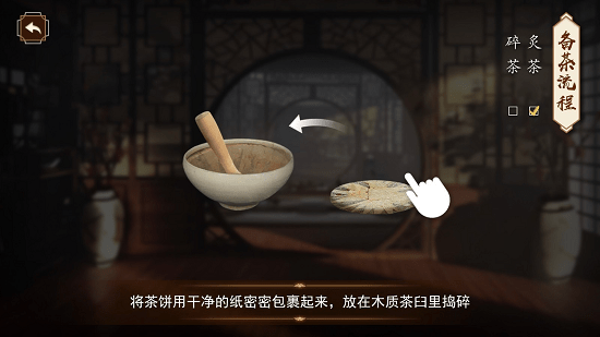 開(kāi)封博物館AR互動(dòng)軟件下載