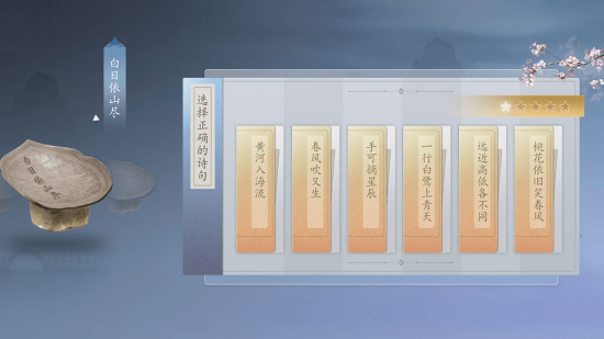 開(kāi)封博物館AR互動(dòng)平臺(tái) v1.4 安卓版 4