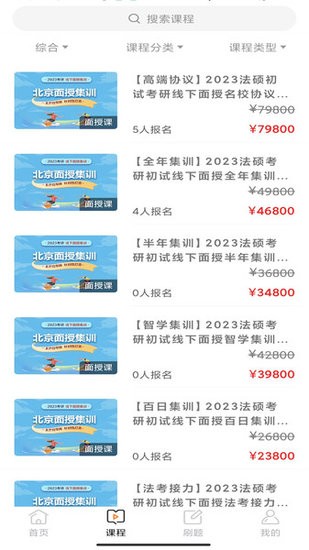 華研法碩軟件0