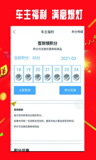 小配配齊 v0.0.22 安卓版 3