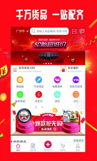 小配配齊 v0.0.22 安卓版 1