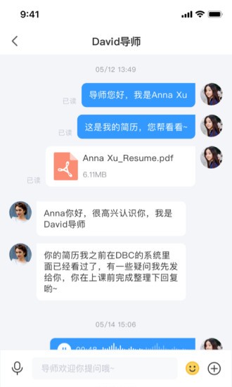 dreambigcareer職夢(mèng)app v4.2.0 官方安卓版 2