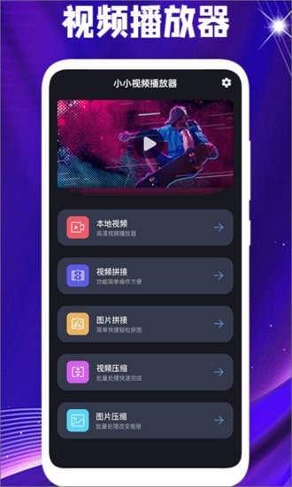 多多全能編輯器app v1.1 安卓版 0