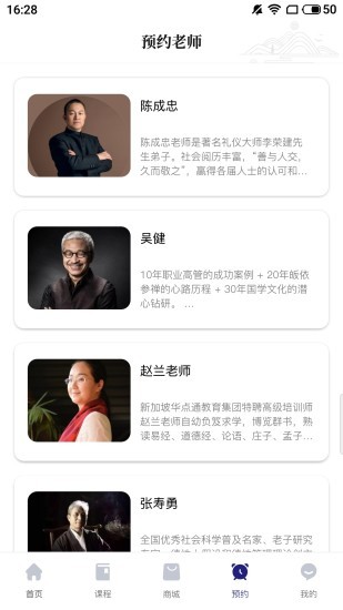 諸葛配吉 v1.0.8 安卓版 0