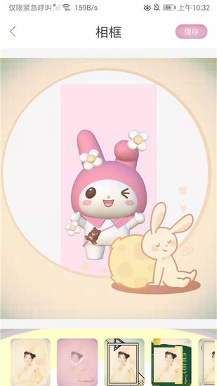 咔嘰美顏機(jī)app