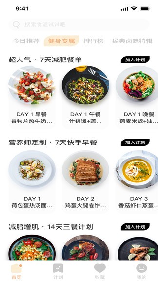 彩色多多食譜0