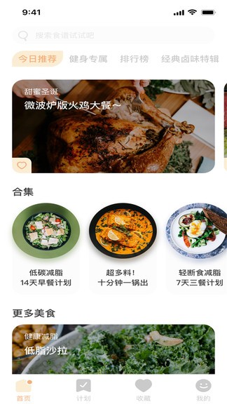 彩色多多食譜1