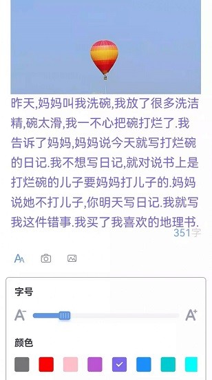 千筆記app下載