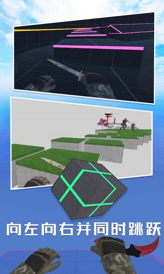 cs兔跳模擬器游戲 cs兔跳模擬器游戲下載