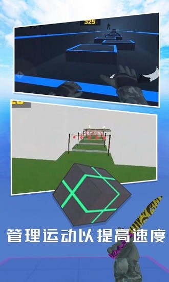 cs兔跳模擬器免廣告版 v1.0.0 安卓版 3