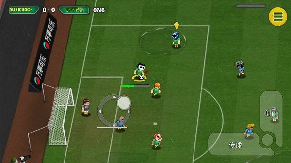 格斗足球競(jìng)技場(chǎng) v1.1.02.08 安卓版 0
