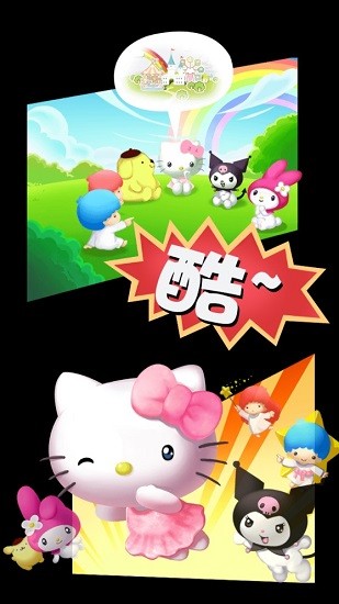 hellokitty快樂消安卓版 v1.1.2.5 手機(jī)版 0