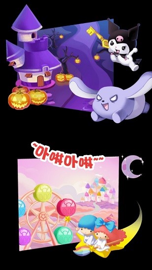 hellokitty快樂消安卓版 v1.1.2.5 手機(jī)版 2