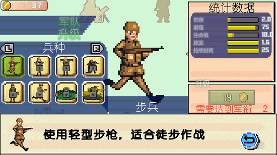 世界大戰(zhàn)1944手機(jī)版(內(nèi)置功能菜單)1
