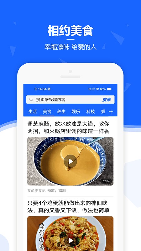遇見(jiàn)生活最新版 v3.6.4 安卓版 0