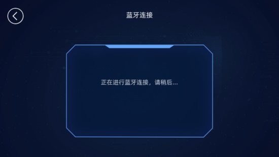 水管電路app