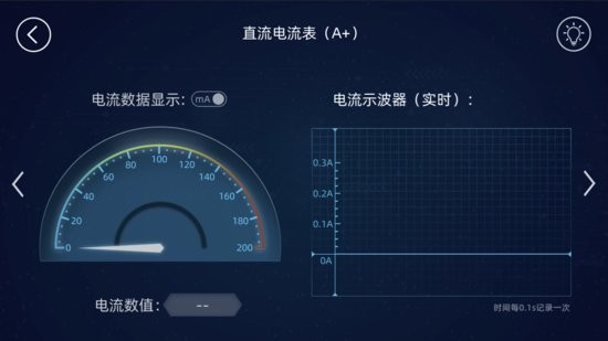 水管電路官方版 v1.0.0 安卓版 3