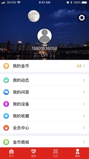 柒牌sevensmart ios版 v3.2.3 iphone版 3