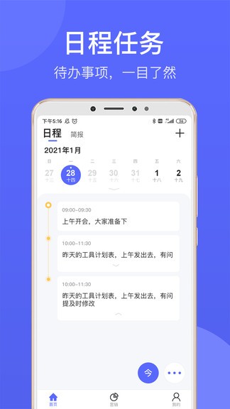 企坤 v1.2.20 安卓版 2