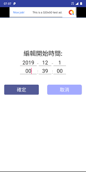 間歇斷食小幫手安卓