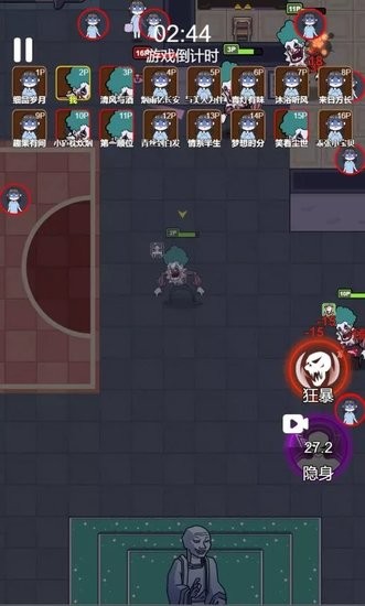 夢境大逃亡免廣告 v1.1 安卓版 2
