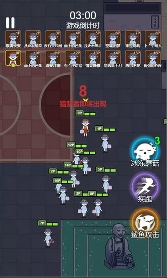 夢境大逃亡免廣告 v1.1 安卓版 0