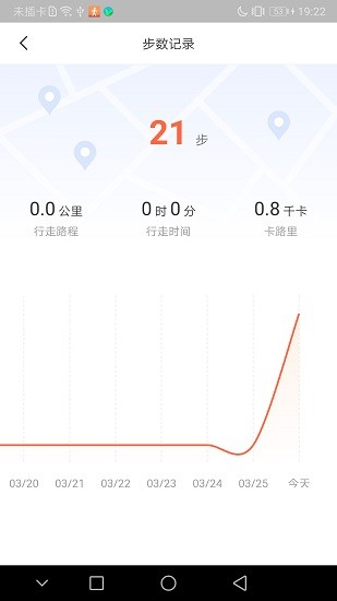 全民悅記步app下載