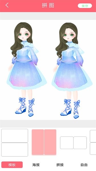 美顏美化相機(jī)安卓版