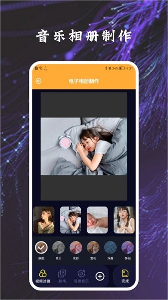 加密指紋相冊(cè) v1.1 安卓版 0